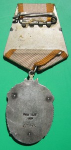 Знак Почета подвесной, прорезной №32735