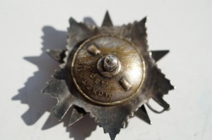 ОВ 2 ст 3098+КЗ пятка Донской фронт+КЗ МЗПП за бои в Берлине