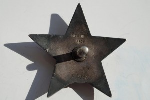 ОВ 2 ст 3098+КЗ пятка Донской фронт+КЗ МЗПП за бои в Берлине