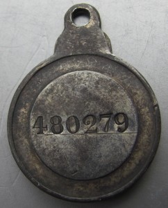 Аннинская медаль № 480 279.