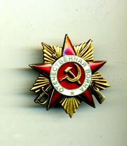 ОВ1-  мерс, ДУБЛИКАТ