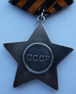 Слава 3 ст.94741