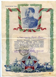 3 бл. на одного Петсамо, Киркенес, Печенгской обл 1944г