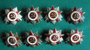 ОВ-1 ст. и ОВ-2 ст. - 8 штук - юбилей