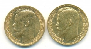 15 рублей Николая II 2 шт.