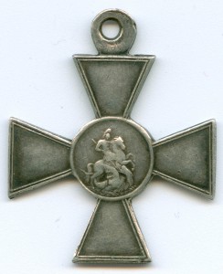 Знак Отличия ВО 4 ст. 37096