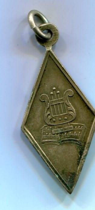 жетон "Инвалидный концерт"1902 . бм  Обсуждение