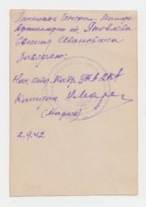 Генерал-майор артиллерии Якволев ЕИ, КЗ, 20 лет РККА 1942