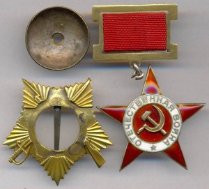 ОВ-1, №6290.
