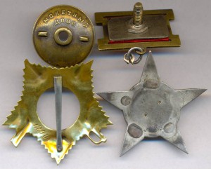 ОВ-1, №6290.