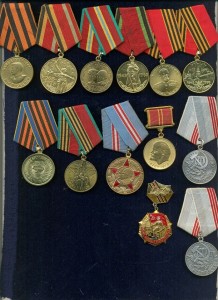 Комплект на рядового ВОВ ..подполковника МВД..с доками жены