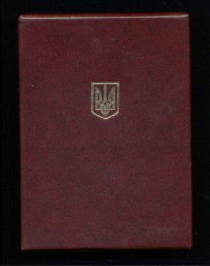 Комплект на рядового ВОВ ..подполковника МВД..с доками жены