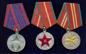 Комплект на рядового ВОВ ..подполковника МВД..с доками жены