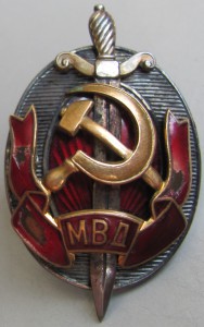 ЗАСЛУЖЕННЫЙ РАБОТНИК МВД № 8 806.