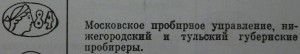 6 чайных ложек 84-ка ___ с гравировкой___