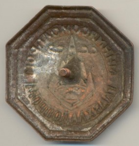 Минмясомолпром ГЛАВХЛАДОПРОМ