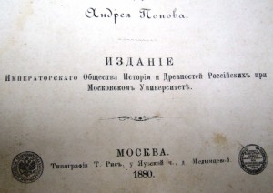 ЦЕРКОВНАЯ КНИГА. ЧТО ЗА КНИГА НЕ ЗНАЮ.