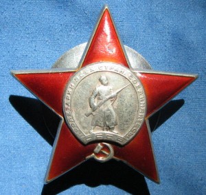 КЗ пятка "морковь" № 230***