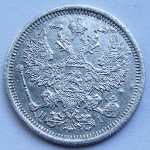 20 копеек, пополняемая