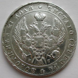 Рубль 1840 СПБ НГ