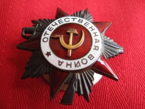 ОВ 2 №584 621