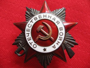 ОВ 2 №584 621