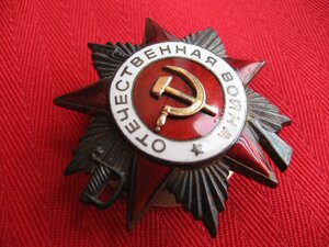 ОВ 2 №584 621