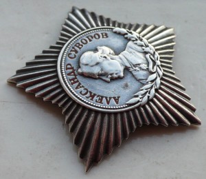 Суворов 3 ст. №9229, казак, кавалерист, Герой СССР