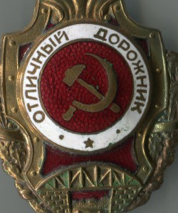 Отличный дорожник.