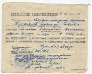 Времянка на КЗ