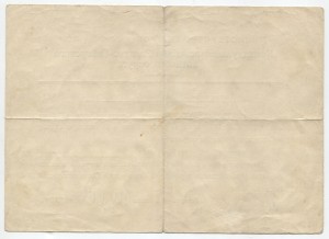 Времянка на КЗ за выслугу лет.