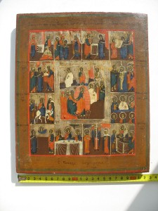 Праздники