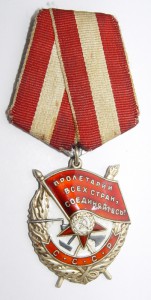 БКЗ , № 430439.