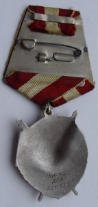 БКЗ , № 430439.