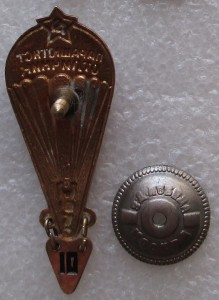 НАКЛАДНОЙ ПАРАШЮТИСТ ОТЛИЧНИК 25/10 ВДВ 1955-57