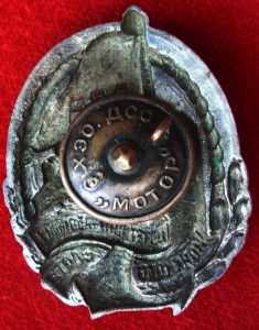 ПОЧЕТНОМУ РАБОТНИКУ МОРФЛОТА № 679