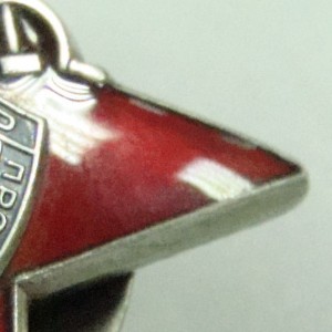 Звезда за Афган? 3830967