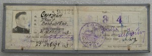 Отличный пограничник МВД с двумя доками на одного.