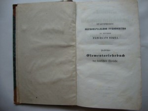 Руководство к изучению немецкого языка. 1858г. Одесса.