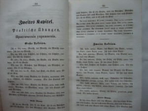 Руководство к изучению немецкого языка. 1858г. Одесса.