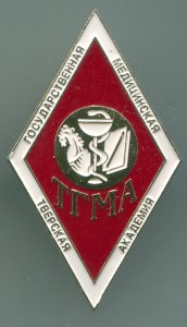 Ромбы СПБ монетного двора