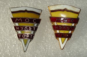 Москультторг