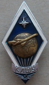 Ромб --- КЛШУ ---