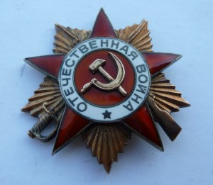 Отечка 1 ст. в блеске №251962