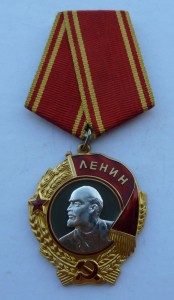 Ленин №334529