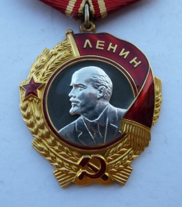 Ленин с доком №391701 в люксе