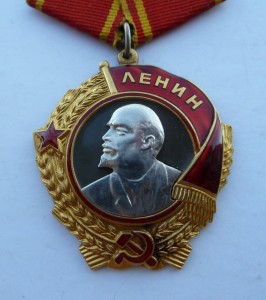 Ленин с доком №109727