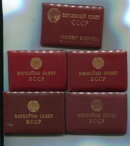 5 депутатов на серетаря обкома
