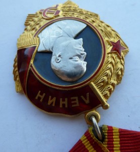 Ленин №88955
