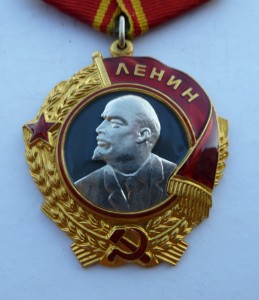 Ленин №88955